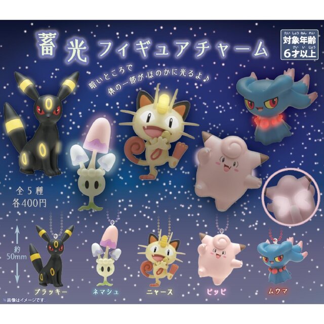 2025年最新ポケモンガチャまとめ売りの人気アイテム - 現状品 ポケモン
