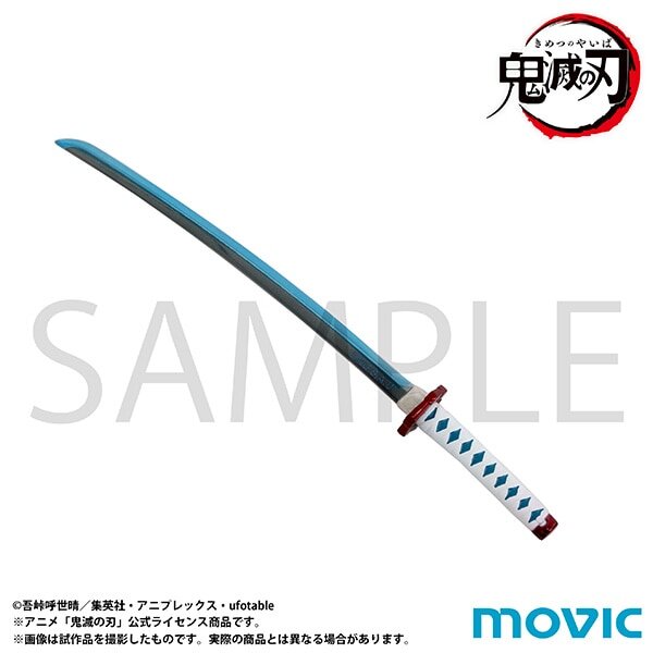 鬼滅の刃」日輪刀がペーパーナイフに！特徴的な鐔やカラーを塗装で再現