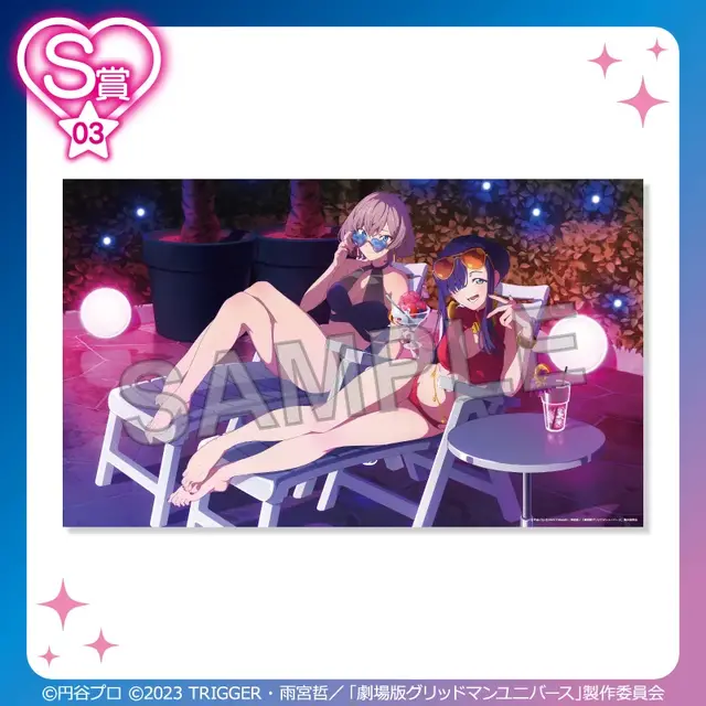 六花やアカネら7名が水着で“ナイトプール”に集合！「グリッドマン