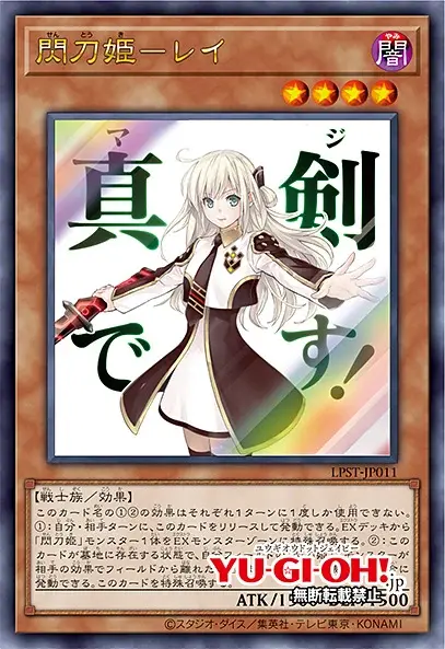 遊戯王OCG』新パック「LIMITED PACK -STAMP EDITION-」9月上旬より受注