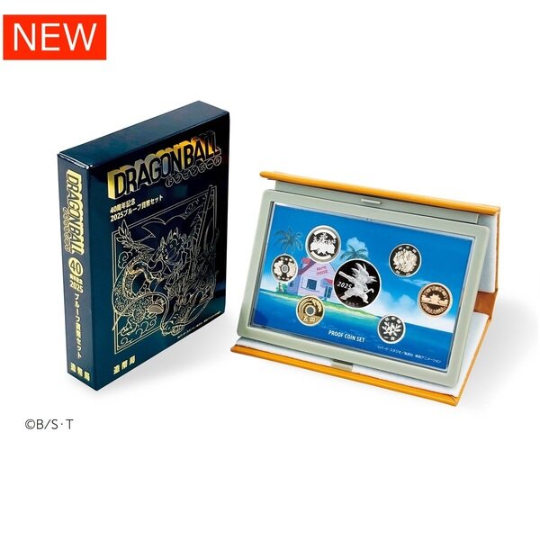造幣局の「ドラゴンボール」40周年記念アイテム、予約抽選は9月25日