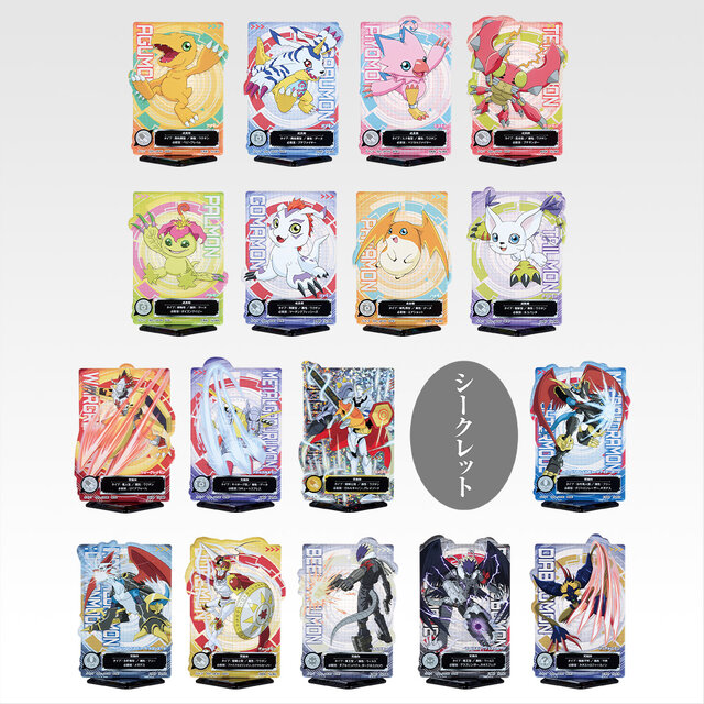 デジモン」シリーズより新作一番くじが9月27日発売！「オメガモン