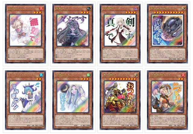 遊戯王OCG』完全受注パック「LIMITED PACK -STAMP EDITION-」9月2日12