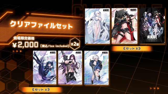 リトルマーメイド、シンデレラなどセクシーな描きおろしデザインで