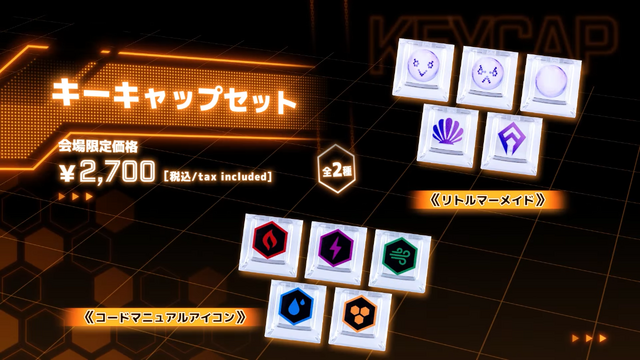 リトルマーメイド、シンデレラなどセクシーな描きおろしデザインで