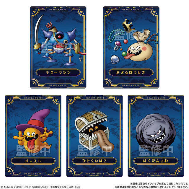 HD-2D版『ドラクエ』ロト三部作ウエハースがアツい！限定描き下ろしに