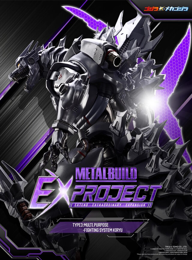フォースインパルスガンダム」がMETAL BUILDに舞い降りる！「イカルガ