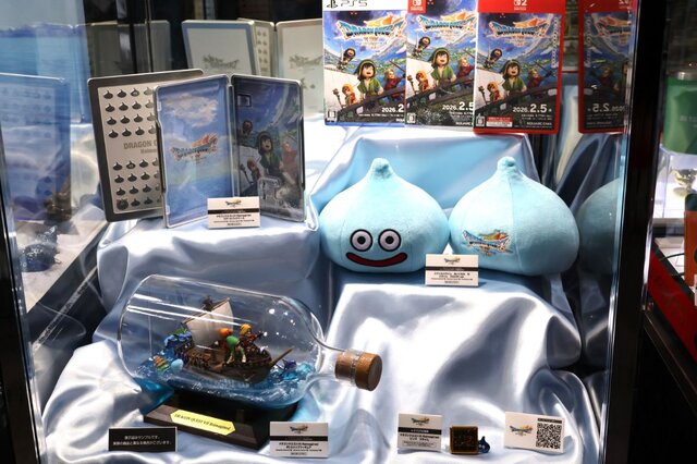 ドラゴンクエストVII Reimagined ボトルシップフィギュア