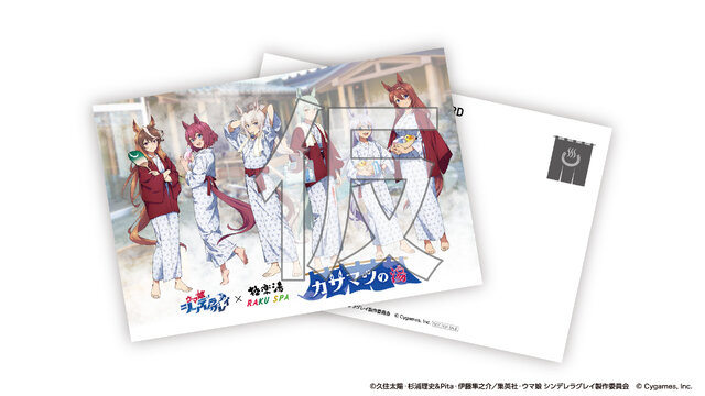 圧巻のオグリ盛りコロッケ定食…！「ウマ娘 シングレ」×「極楽湯