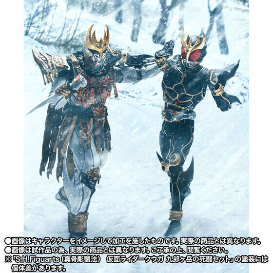 仮面ライダークウガ」九郎ヶ岳の死闘が蘇る！「クウガ」と「ン・ダグバ