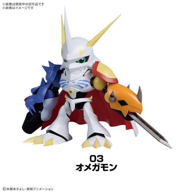 デジモン』のクローズド仕様プラモデル「PLABAKO」が素敵
