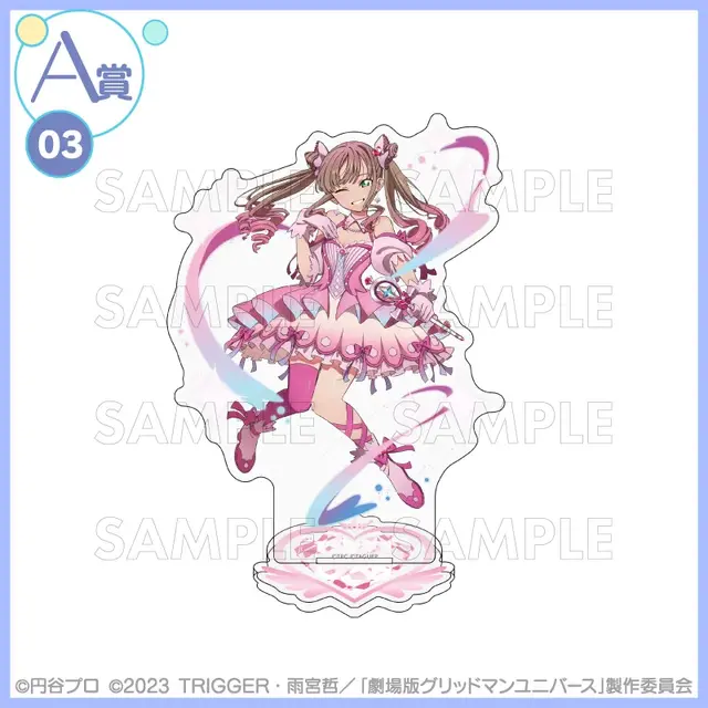 宝多六花たちが“魔法少女”に変身！「グリッドマン ユニバース」描き