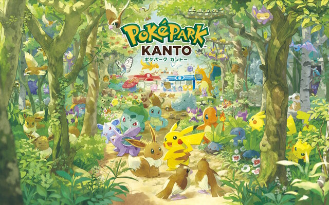 ポケパーク カントー」のグッズが公開！ポケモンになりきって楽しめる