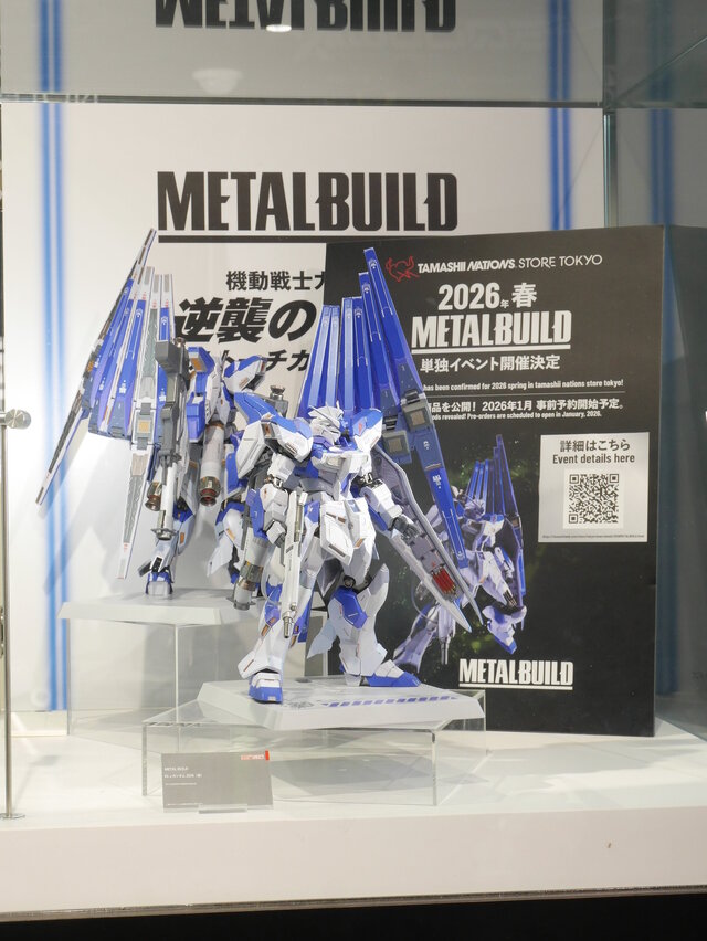 Hi-νガンダム」の新作METAL BUILD、販売期間変更―ファンネルの背負い方