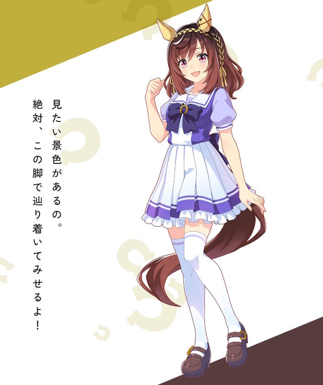 ウマ娘』ブエナビスタの“原案イラスト”がまさに正統派ヒロイン！天真