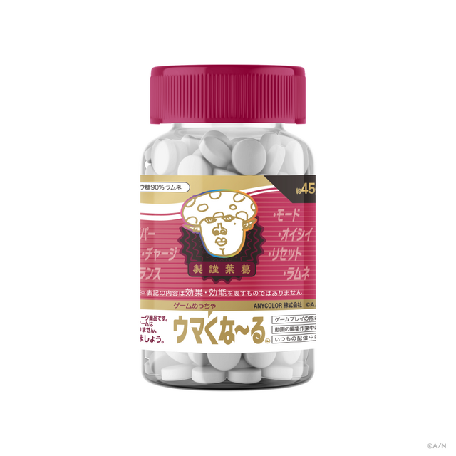 にじさんじ・葛葉主催「KZHCUP」初のリアルイベントグッズが1月23日