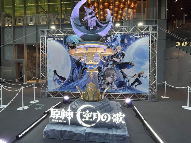 原神』Luna IV記念オフイベ「月の在処へ」が東急歌舞伎町タワーで開催