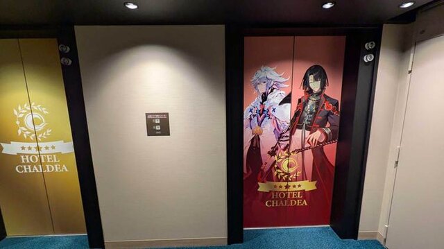 FGO』×サンシャインシティプリンスホテルコラボでリッチな体験を