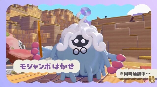 特集】ついにオープンした「ポケパーク カントー」をもっと楽しもう