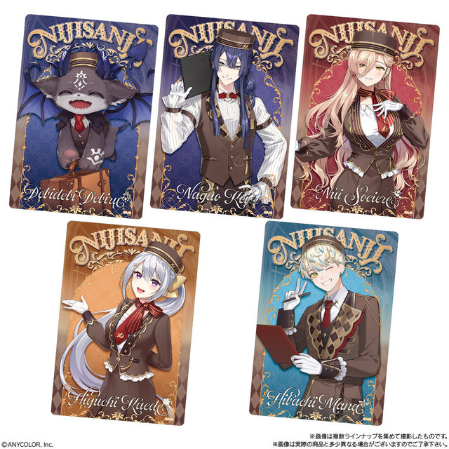 にじさんじ」カード付ウエハース第2弾が素敵！不破湊、リゼら30名がお