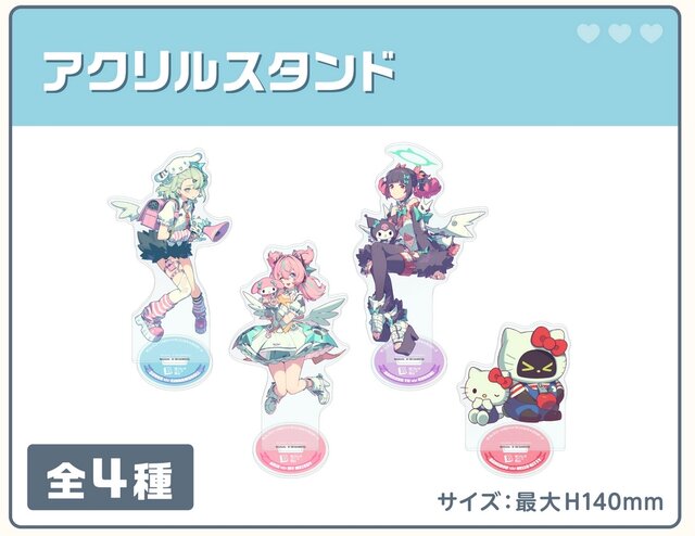 ゼンゼロ」×「サンリオ」コラボがGIGOで開催！ 南宮羽×クロミやアリア