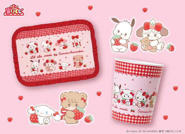 サンリオ当りくじ」が「Lil ala mode」と初コラボ！いちごモチーフの
