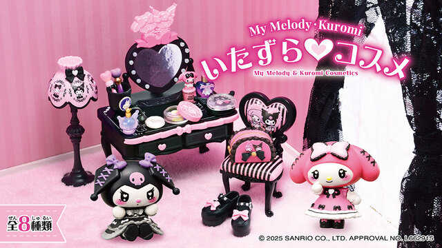 マイメロディとクロミが“スウィート＆ゴシック”にメイクアップ