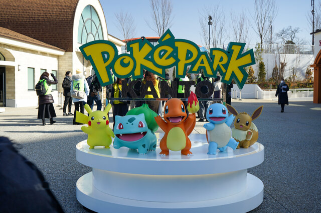 ここはポケモンたちの鳴き声が聞こえる町。『ポケパーク カントー』の