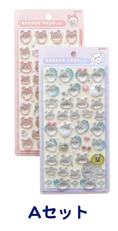 まだ諦めないで！「ボンボンドロップシール ちいかわ」の公式抽選販売