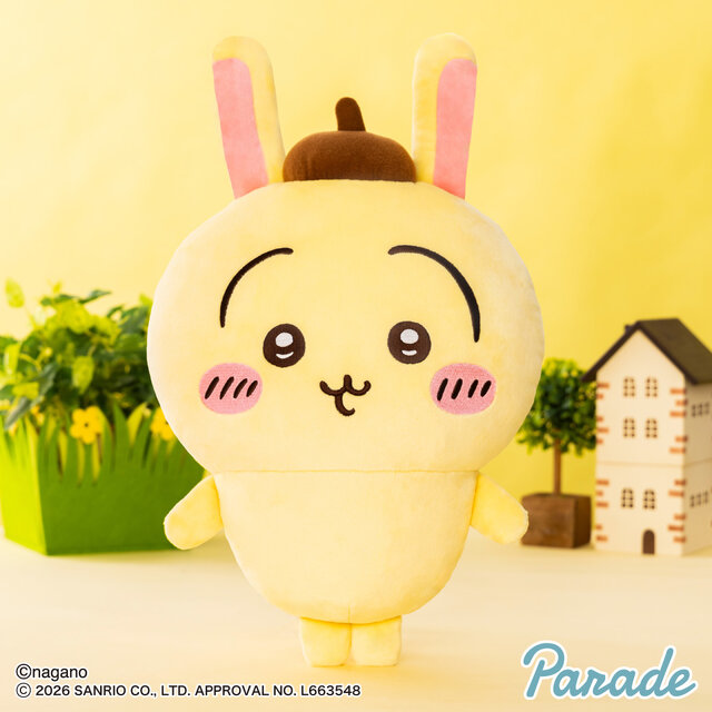 ちいかわ」×「サンリオキャラクターズ」BIGぬいぐるみ第2弾！うさぎ