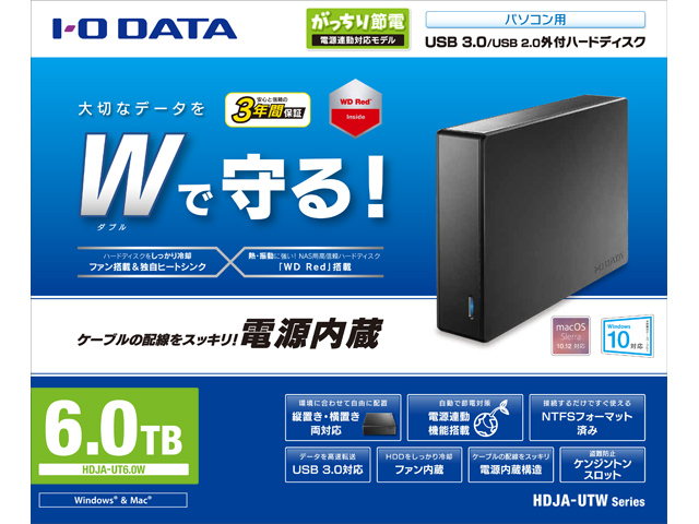 HDJA-UTWシリーズ 仕様 | 据え置きHDD | アイ・オー・データ機器 I-O DATA