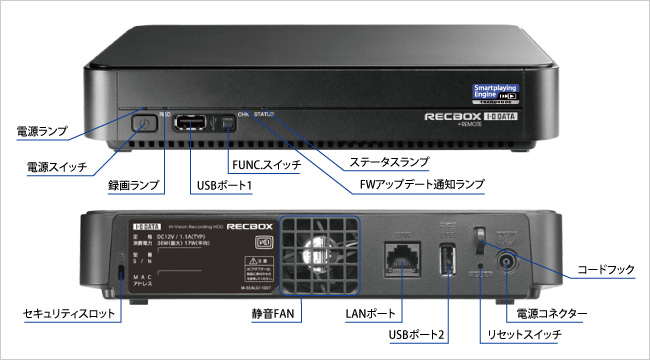 HVL-ATシリーズ 仕様 | 録画用HDD／SSD | アイ・オー・データ機器 I-O DATA