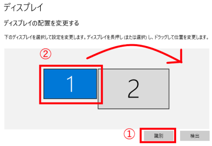 PCの画面を2画面に表示したい（マルチ,デュアル,拡張,複製）壁紙しか
