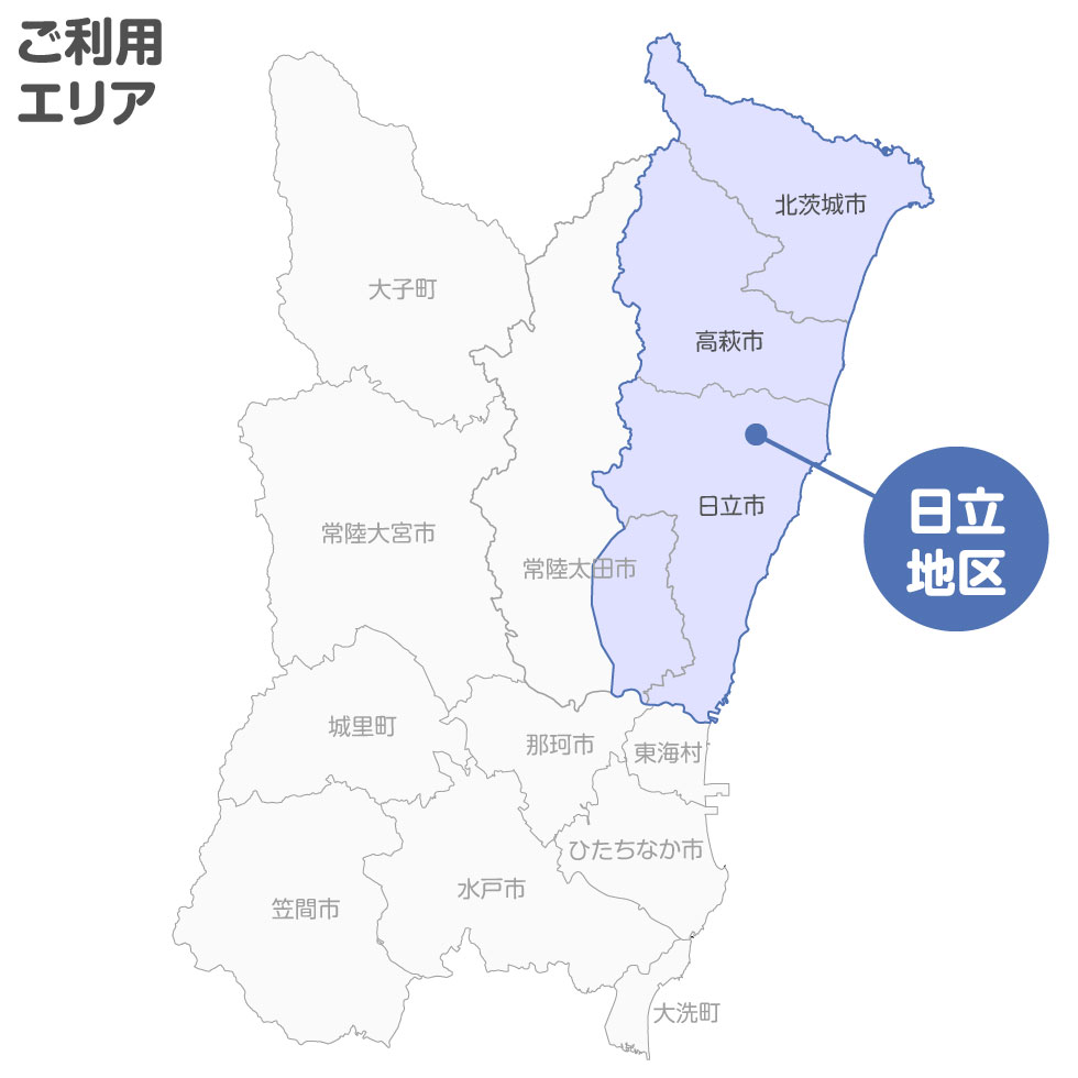 でんてつハイカード定期券 | 路線バス - 茨城交通