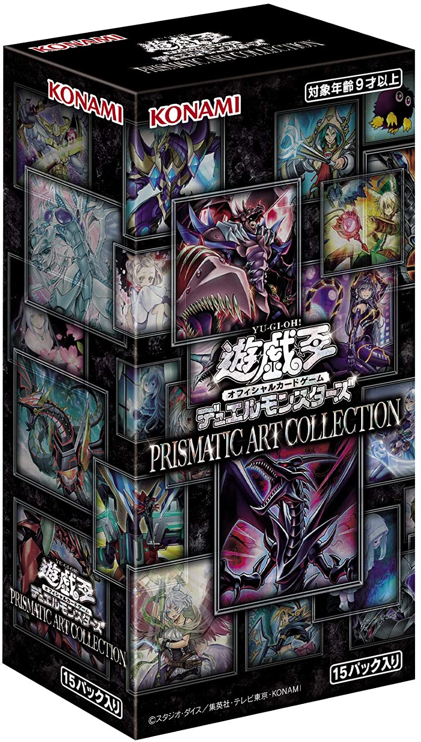 遊戯王OCG アートコレクション 3BOX 1BOXのみシュリンクあり 3箱