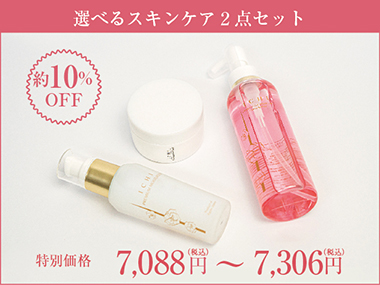 ICHI プレミアムクレンジングオイル”アクアブレンド”｜商品情報｜ICHI