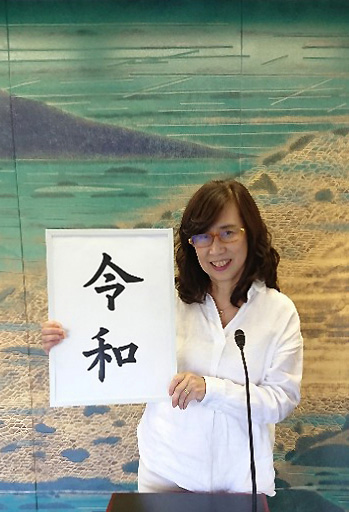 一枚の繪 －第20回 一枚の繪 洋画の祭典