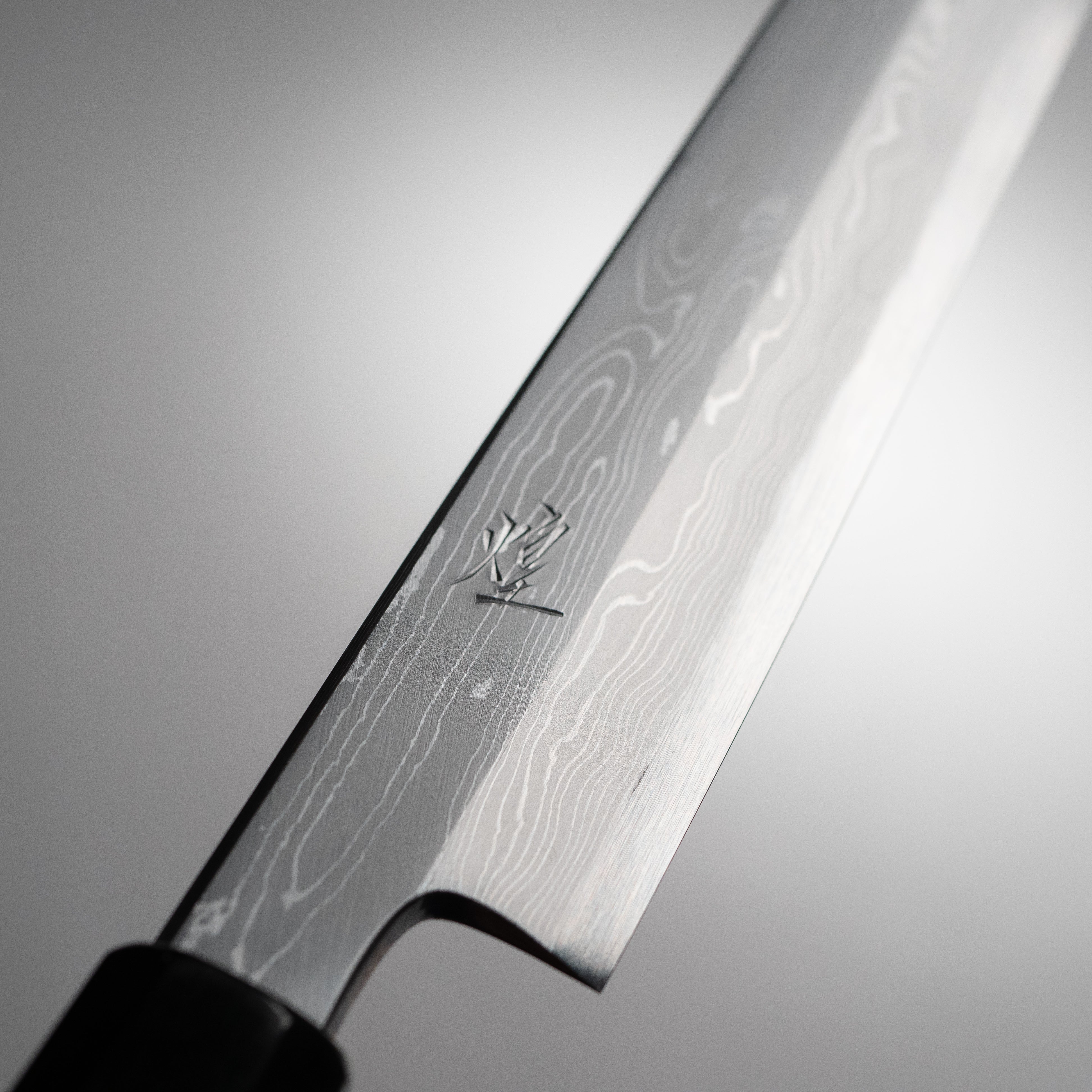中川作 煌 青一鋼 墨流し 切付柳刃包丁 鞘付き – 堺一文字光秀