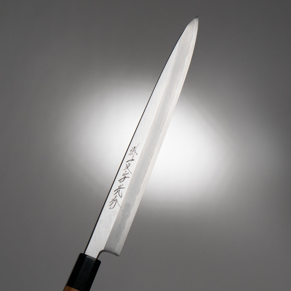 堺一文字光秀 白一鋼 紋鍛錬 柳刃包丁