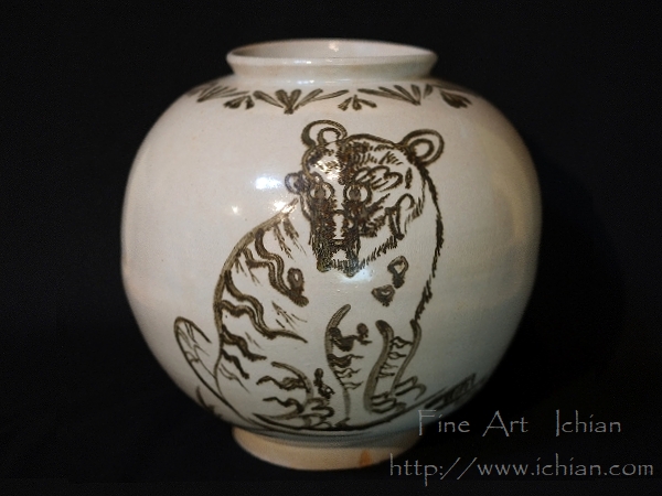 白磁鉄砂虎文壺「泣く虎」李朝高麗抄選 掲載品 :: ichian