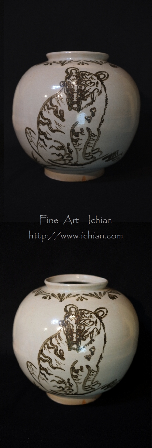 白磁鉄砂虎文壺「泣く虎」李朝高麗抄選 掲載品 :: ichian