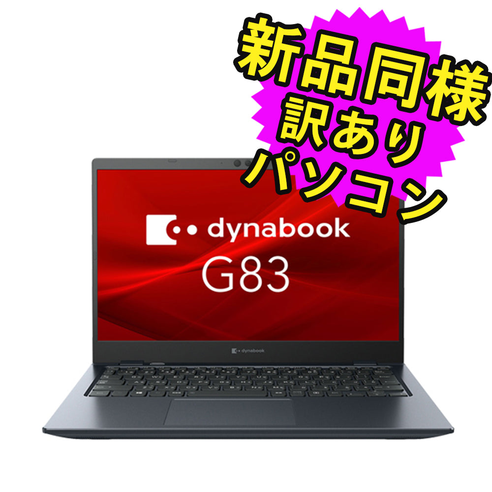 東芝 ノートパソコン A6G9HUFAD515 新品同様 – ICHIBAKAN