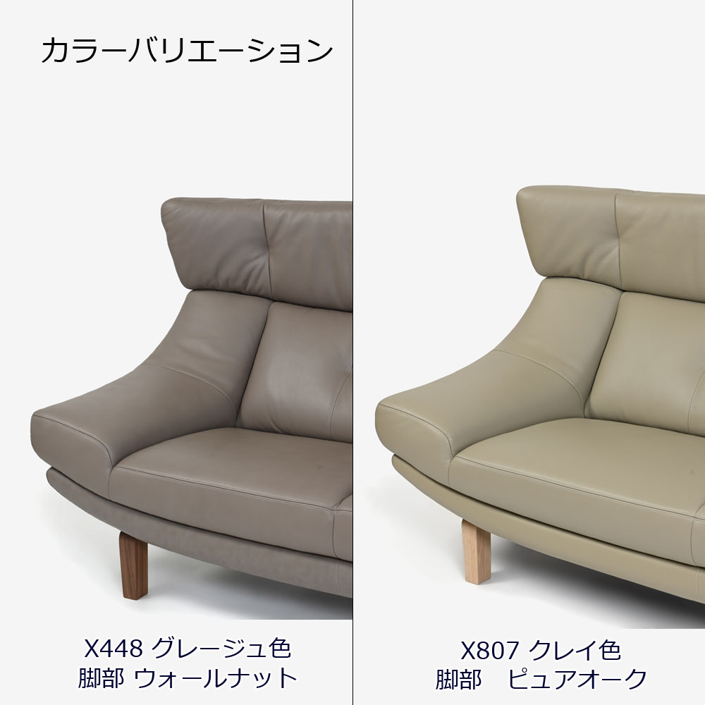 カリモク家具 ソファ 2.5人掛け「Z304」半革 全2色 | 【公式】大塚家具