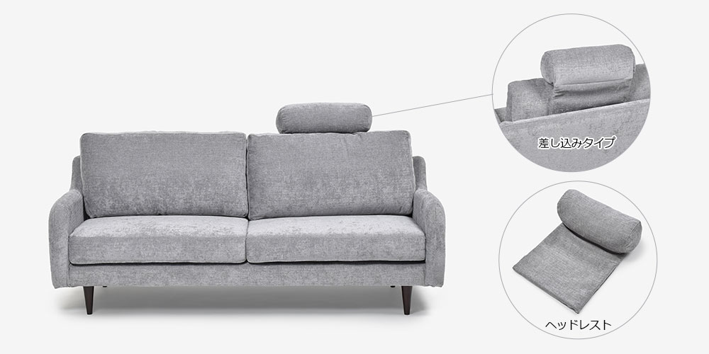 組み替え可能 カウチソファ「CAS-D」幅199cm 布#SPメオピューター 脚部