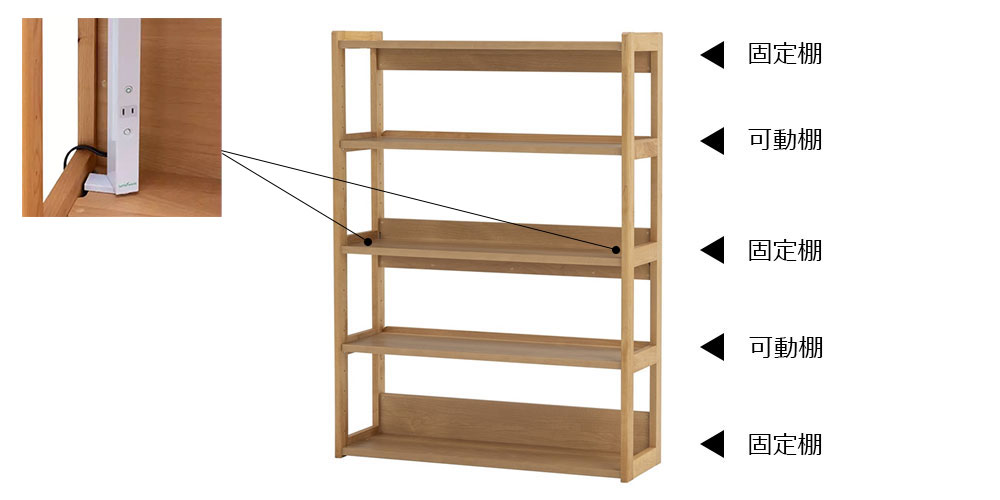 hotta woody（堀田木工所）ユニットシェルフ「Offen オッフェン 2504