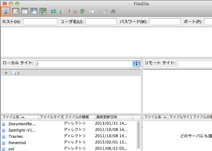 FileZilla（Mac版）の設定｜Zenlogicサポートサイト［IDCフロンティア］
