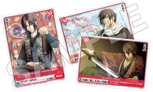 オトメイト 薄桜鬼」&「オトメイト 薄桜鬼 夏の市 2011」