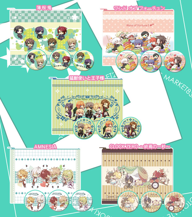 薄桜鬼 冬の市2012』＆『オトメイトウィンターマーケット 2012』in