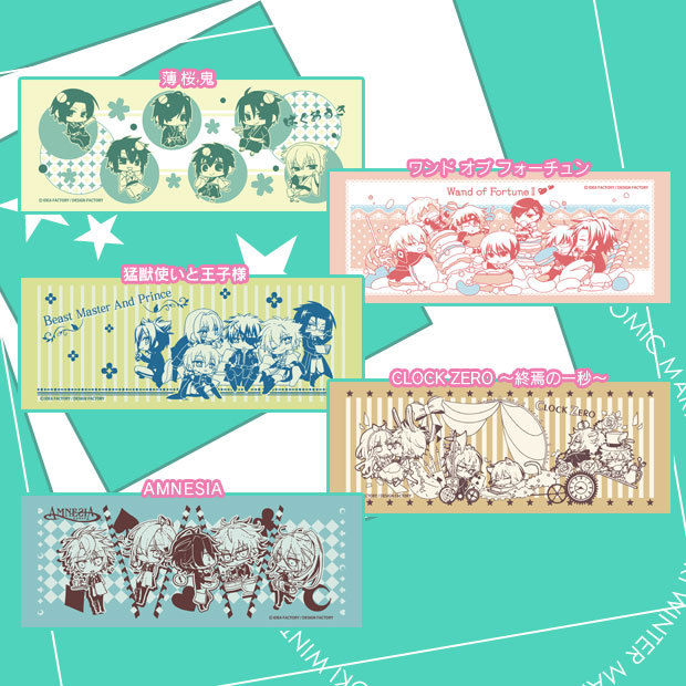 薄桜鬼 冬の市2012』＆『オトメイトウィンターマーケット 2012』in