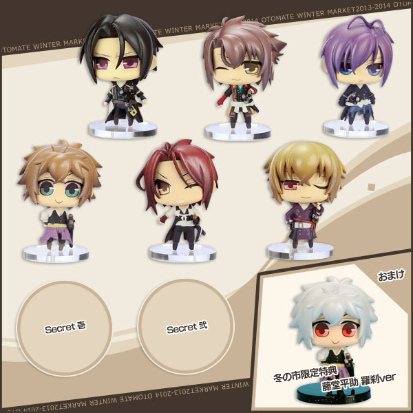 オトメイト 冬の市2013-2014